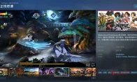 爷青回！《胧村正怪奇谭》Steam上线，中文安排，百姬鬼助等你操练！