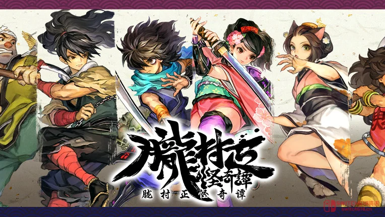 爷青回!《胧村正怪奇谭》Steam上线,中文安排,百姬鬼助等你操练! 爷青回!《胧村正怪奇谭》Steam上线,中文安排,百姬鬼助等你操练!