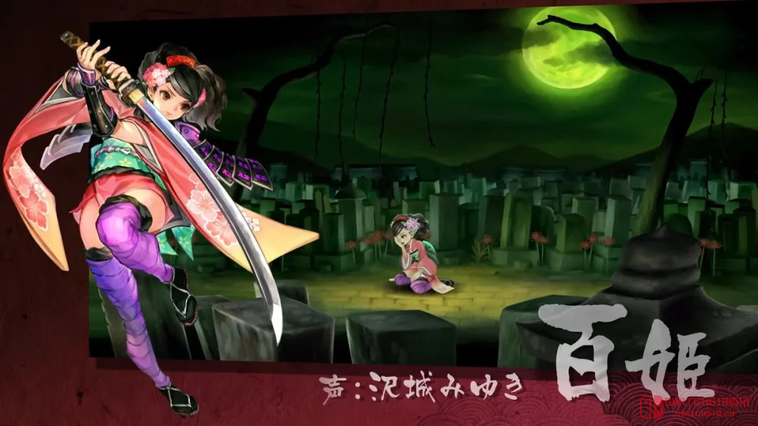爷青回!《胧村正怪奇谭》Steam上线,中文安排,百姬鬼助等你操练! 爷青回!《胧村正怪奇谭》Steam上线,中文安排,百姬鬼助等你操练!