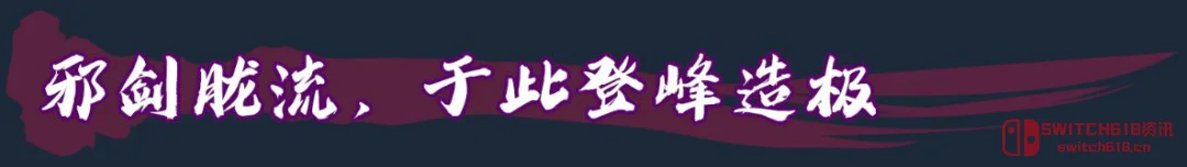 爷青回!《胧村正怪奇谭》Steam上线,中文安排,百姬鬼助等你操练! 爷青回!《胧村正怪奇谭》Steam上线,中文安排,百姬鬼助等你操练!