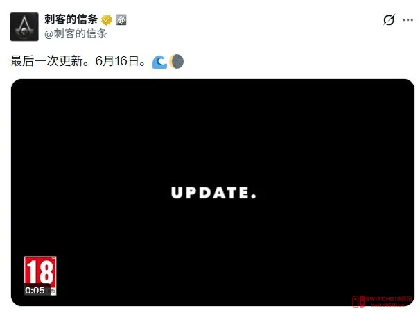 《刺客信条:影》下周迎来“最终更新”,粉丝却怒了:英灵殿咋不这样? 《刺客信条:影》下周迎来“最终更新”,粉丝却怒了:英灵殿咋不这样?