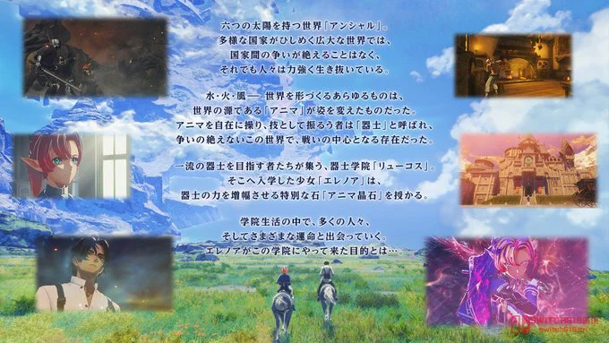 《异度神剑GENESIS》首批情报公开!高桥哲哉+光田康典,这黄金组合直接让我梦回巨神界! 《异度神剑GENESIS》首批情报公开!高桥哲哉+光田康典,这黄金组合直接让我梦回巨神界!