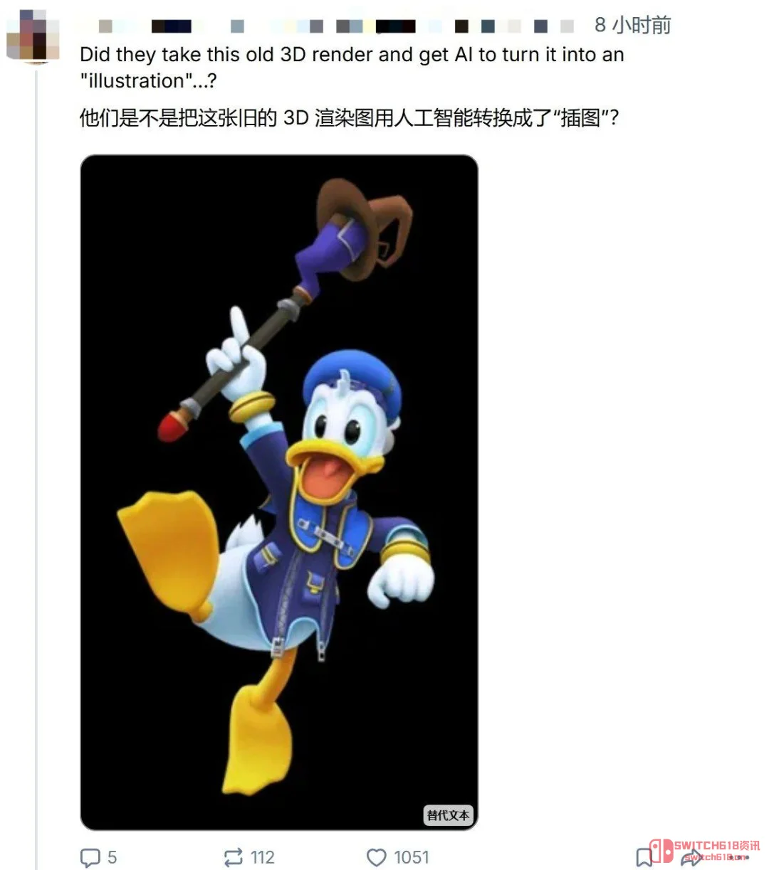《王国之心》NS2合集主视觉翻车!唐老鸭手指数不清,SE这AI画师是“无心”派来的吧? 《王国之心》NS2合集主视觉翻车!唐老鸭手指数不清,SE这AI画师是“无心”派来的吧?