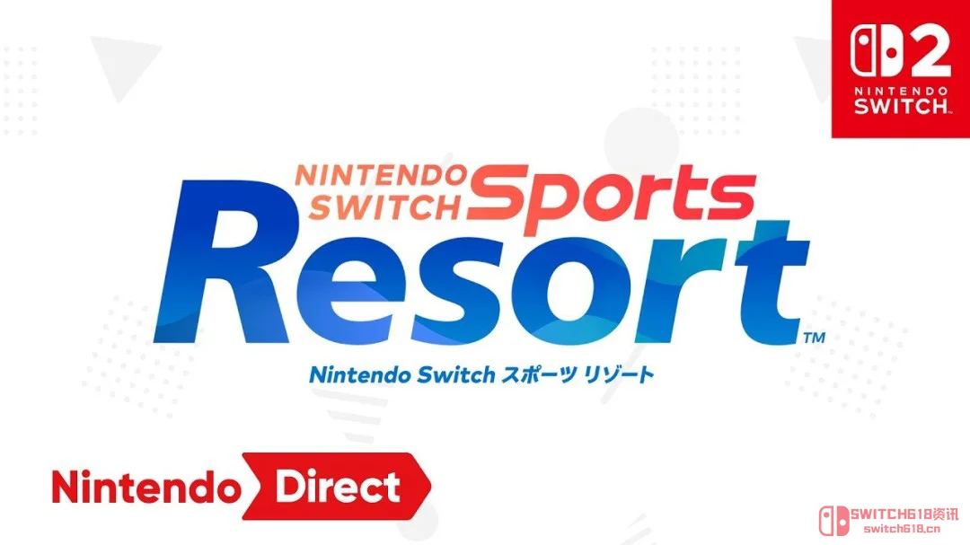 《Switch运动:度假胜地》官宣!12项运动+鼠标滑板,Switch2独占,爷的青春又回来了! 《Switch运动:度假胜地》官宣!12项运动+鼠标滑板,Switch2独占,爷的青春又回来了!