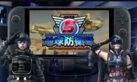 EDF！EDF！《地球防卫军5》和6代要来Switch2了，老粉狂喜！