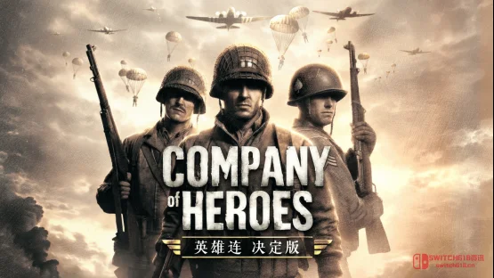 天呐!《英雄连》20周年搞事情!决定版2026年回归,老RTS玩家直接泪目! 天呐!《英雄连》20周年搞事情!决定版2026年回归,老RTS玩家直接泪目!