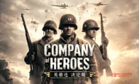 天呐！《英雄连》20周年搞事情！决定版2026年回归，老RTS玩家直接泪目！