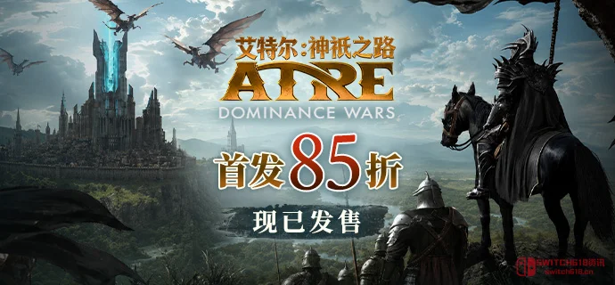 我的钱包刚回血,你就给我看这个?《艾特尔:神祇之路》EA版91.8元开卖,当长老巫师成神去! 我的钱包刚回血,你就给我看这个?《艾特尔:神祇之路》EA版91.8元开卖,当长老巫师成神去!