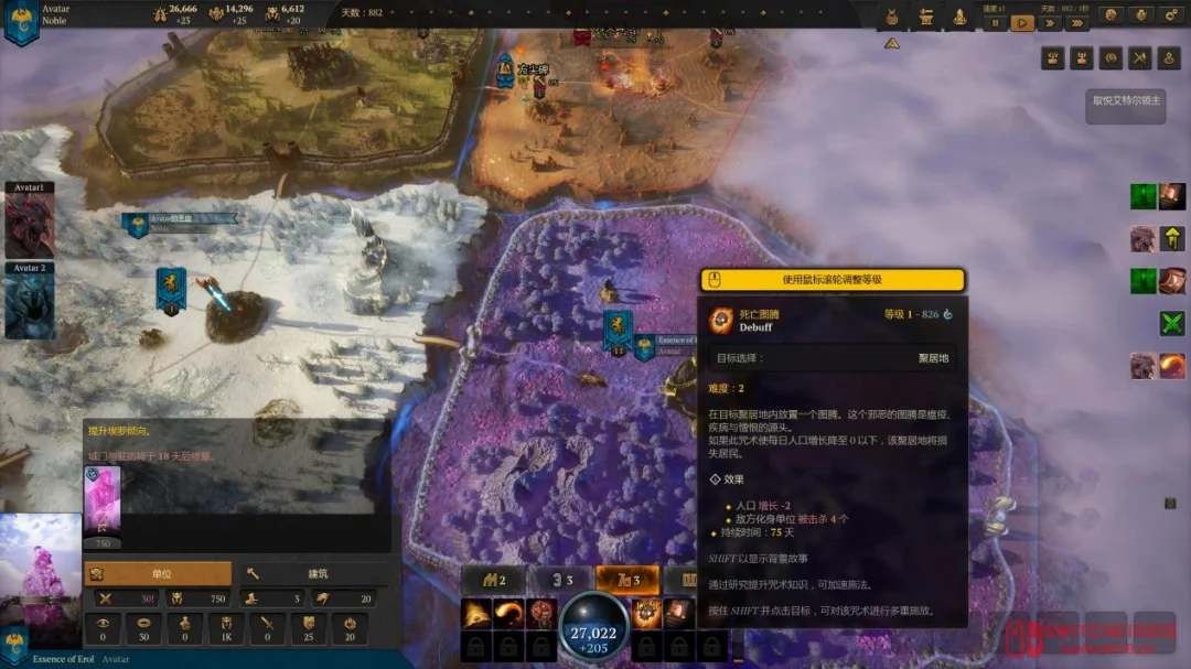 我的钱包刚回血,你就给我看这个?《艾特尔:神祇之路》EA版91.8元开卖,当长老巫师成神去! 我的钱包刚回血,你就给我看这个?《艾特尔:神祇之路》EA版91.8元开卖,当长老巫师成神去!