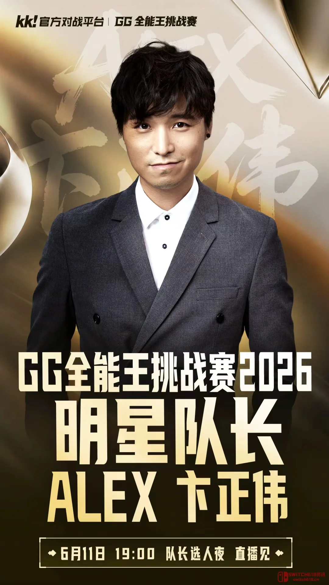 我去,爷青回!Sky扛AK、Longdd搓98,KK把老家伙们凑一起搞全能王大乱斗,这谁顶得住? 我去,爷青回!Sky扛AK、Longdd搓98,KK把老家伙们凑一起搞全能王大乱斗,这谁顶得住?