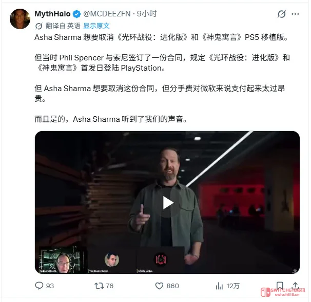 Xbox CEO画饼:等业务好了独占管够,现在先拿《战争机器》和《发条革命》填空? Xbox CEO画饼:等业务好了独占管够,现在先拿《战争机器》和《发条革命》填空?