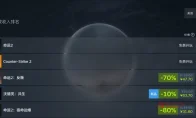守护者发力！《命运2》最终更新冲上Steam美榜第一，索尼你还砍项目吗？