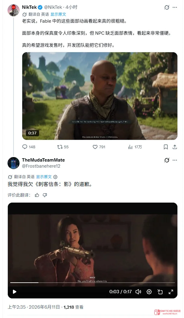 《神鬼寓言4》英雄,你的表情呢?玩家:这面瘫是阿尔比恩新风尚? 《神鬼寓言4》英雄,你的表情呢?玩家:这面瘫是阿尔比恩新风尚?