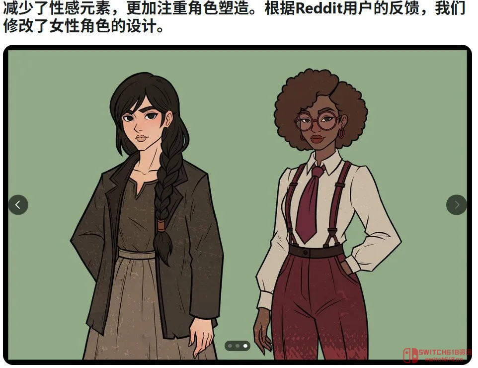 我去?Reddit上一喊性感就改?这独立团队的操作给我看乐了 我去?Reddit上一喊性感就改?这独立团队的操作给我看乐了