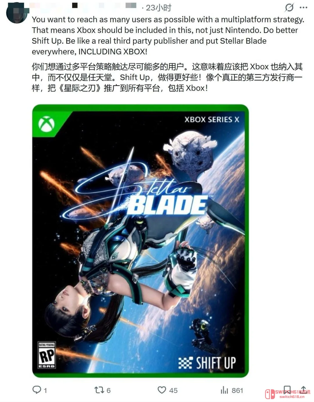 我去!《剑星》独缺XBOX,这波操作直接让微软玩家破防 我去!《剑星》独缺XBOX,这波操作直接让微软玩家破防