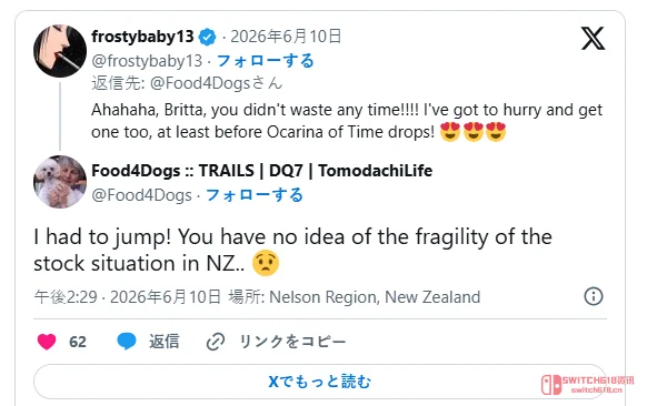天呐!73岁老奶奶为了《异度神剑》直接冲了Switch 2?这波涨价也挡不住真爱啊! 天呐!73岁老奶奶为了《异度神剑》直接冲了Switch 2?这波涨价也挡不住真爱啊!