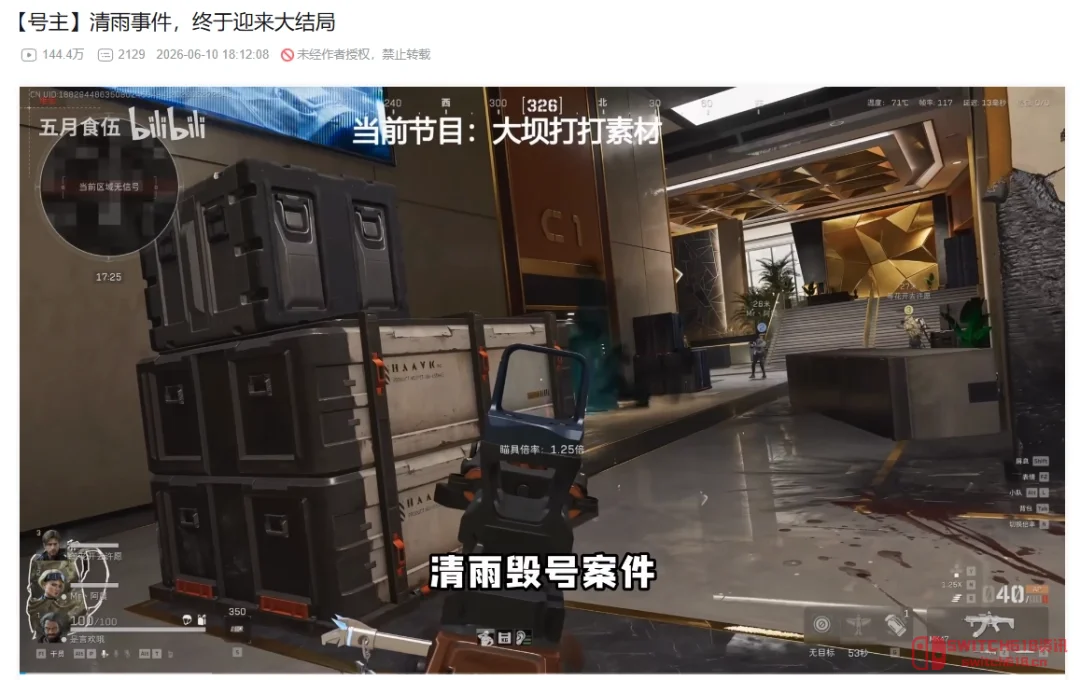 《三角洲行动》毁号事件大结局:五千块+道歉信,你们服不服? 《三角洲行动》毁号事件大结局:五千块+道歉信,你们服不服?