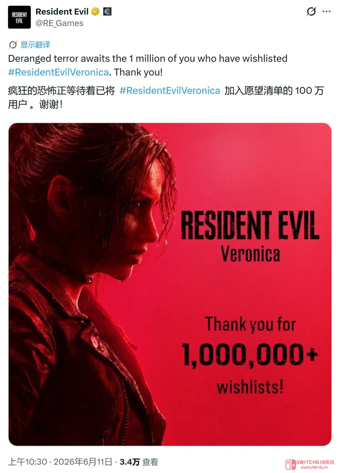 活久见!《维罗妮卡》重制愿望单破百万,阿什福德兄妹的压迫感又回来了 活久见!《维罗妮卡》重制愿望单破百万,阿什福德兄妹的压迫感又回来了