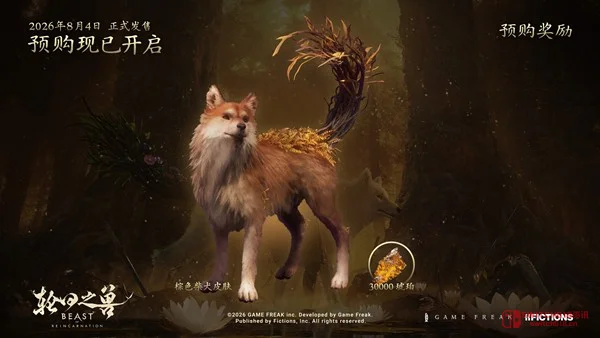 《轮回之兽》声优阵容太豪华了!2B、苇名一心、渚薰齐聚,这波不买还是人? 《轮回之兽》声优阵容太豪华了!2B、苇名一心、渚薰齐聚,这波不买还是人?