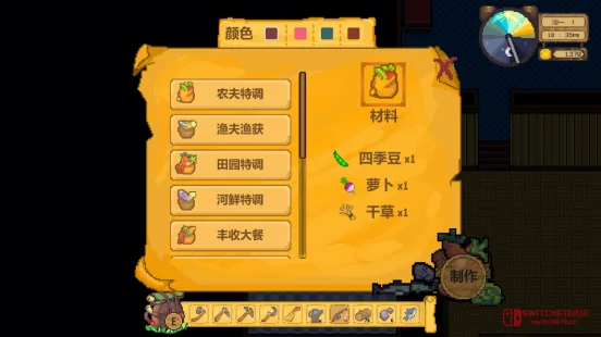 《森灵旅社》新Demo上线!种菜撸羊驼、铲屎养鳄鱼,这动物版星露谷我吹爆! 《森灵旅社》新Demo上线!种菜撸羊驼、铲屎养鳄鱼,这动物版星露谷我吹爆!