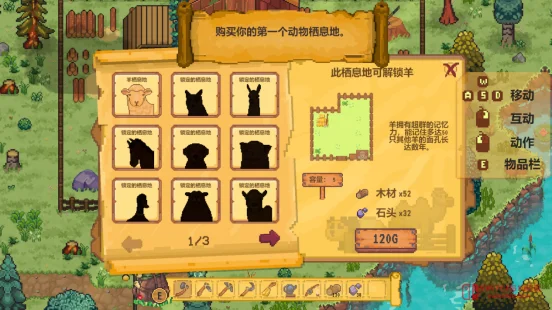 《森灵旅社》新Demo上线!种菜撸羊驼、铲屎养鳄鱼,这动物版星露谷我吹爆! 《森灵旅社》新Demo上线!种菜撸羊驼、铲屎养鳄鱼,这动物版星露谷我吹爆!