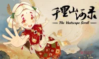天呐！《千里山河录》Demo上线，与景灵一起拼山水，这谁顶得住！