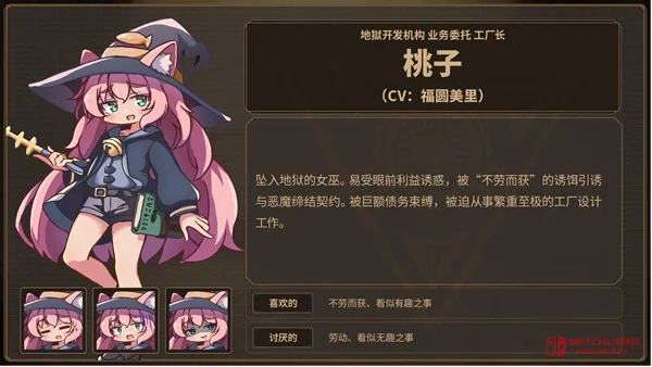 我去!《魔女工厂》体验版说上就上?声优还是福圆美里! 我去!《魔女工厂》体验版说上就上?声优还是福圆美里!