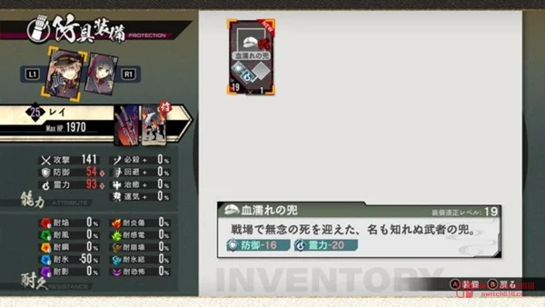 我去!《亰都幻都》第四波情报放出,法老控这波系统设计有点东西! 我去!《亰都幻都》第四波情报放出,法老控这波系统设计有点东西!