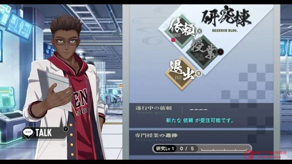 我去!《亰都幻都》第四波情报放出,法老控这波系统设计有点东西! 我去!《亰都幻都》第四波情报放出,法老控这波系统设计有点东西!