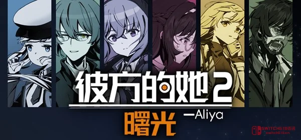 绝了!《彼方的她2》带来新预告,Steam新品节Demo开冲 绝了!《彼方的她2》带来新预告,Steam新品节Demo开冲