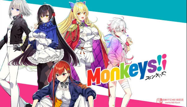 天呐!《Monkeys!¡》居然出中文了?!不良少年女装潜入女校,这波操作我服! 天呐!《Monkeys!¡》居然出中文了?!不良少年女装潜入女校,这波操作我服!