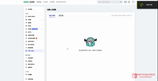 绝了!韩国直播平台Chzzk下载注册教程,PUBG掉宝安排上! 绝了!韩国直播平台Chzzk下载注册教程,PUBG掉宝安排上!