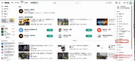 绝了!韩国直播平台Chzzk下载注册教程,PUBG掉宝安排上! 绝了!韩国直播平台Chzzk下载注册教程,PUBG掉宝安排上!