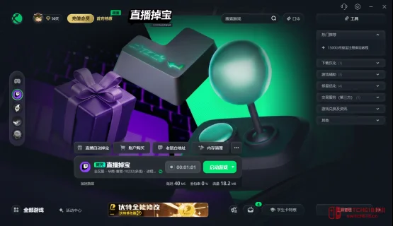 绝了!韩国直播平台Chzzk下载注册教程,PUBG掉宝安排上! 绝了!韩国直播平台Chzzk下载注册教程,PUBG掉宝安排上!
