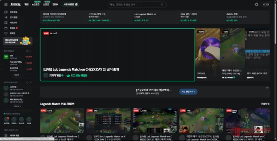 绝了!韩国直播平台Chzzk下载注册教程,PUBG掉宝安排上! 绝了!韩国直播平台Chzzk下载注册教程,PUBG掉宝安排上!
