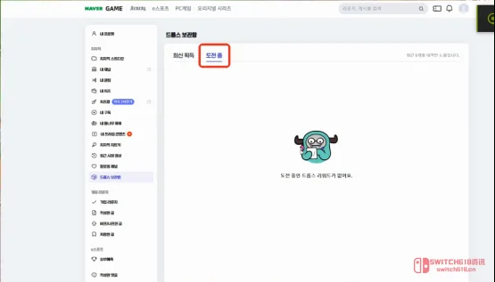 绝了!韩国直播平台Chzzk下载注册教程,PUBG掉宝安排上! 绝了!韩国直播平台Chzzk下载注册教程,PUBG掉宝安排上!