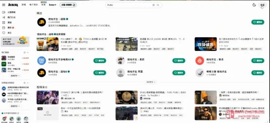 绝了!韩国直播平台Chzzk下载注册教程,PUBG掉宝安排上! 绝了!韩国直播平台Chzzk下载注册教程,PUBG掉宝安排上!