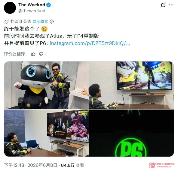 我去！盆栽哥直接潜入Atlus总部，试玩P4R还偷看P6？这波我直接慕了！