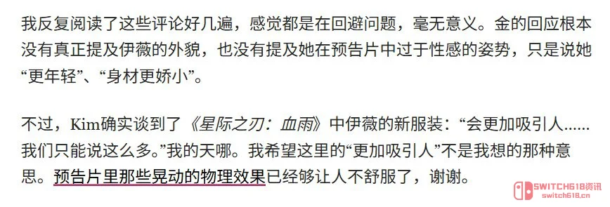 等等,剑星新女主又被外媒冲塔?金亨泰:我就喜欢你看不惯我又干不掉我的样子 等等,剑星新女主又被外媒冲塔?金亨泰:我就喜欢你看不惯我又干不掉我的样子