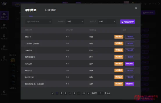 爷青回!这个纯粹没广告的War3平台,让你秒回当年通宵防守的青春 爷青回!这个纯粹没广告的War3平台,让你秒回当年通宵防守的青春