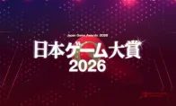 我去！2026日本游戏大赏投票悄悄上线，去年暗喻幻想封神，今年谁能C位出道？