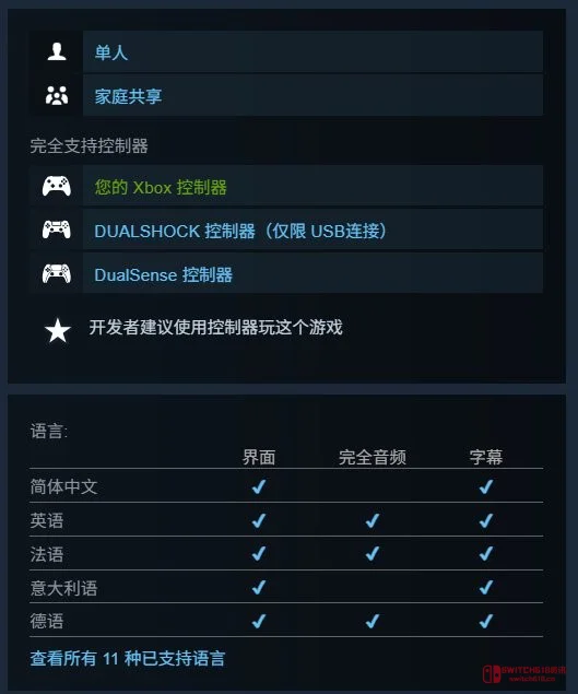 我去!《FF7:启示》没上D加密?SE这次不当老抠了? 我去!《FF7:启示》没上D加密?SE这次不当老抠了?