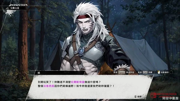 我去!《幻世录》重制版连“连杀”都保留了?试玩版马上来! 我去!《幻世录》重制版连“连杀”都保留了?试玩版马上来!