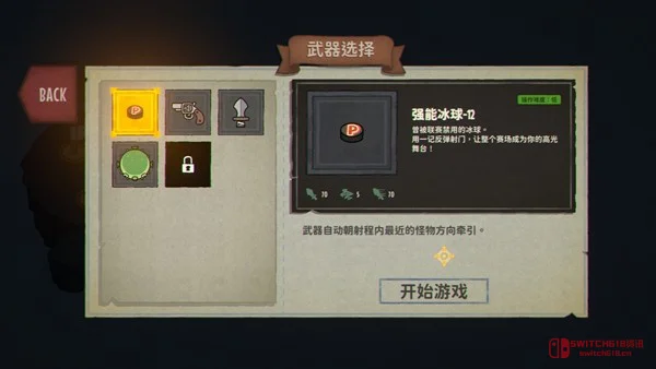 《弹企鹅》绝了!企鹅挥杆打冰球当肉鸽?Steam新品节这波试玩我先冲了! 《弹企鹅》绝了!企鹅挥杆打冰球当肉鸽?Steam新品节这波试玩我先冲了!