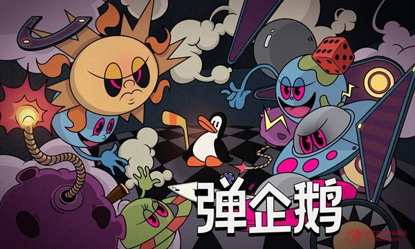 《弹企鹅》绝了!企鹅挥杆打冰球当肉鸽?Steam新品节这波试玩我先冲了! 《弹企鹅》绝了!企鹅挥杆打冰球当肉鸽?Steam新品节这波试玩我先冲了!