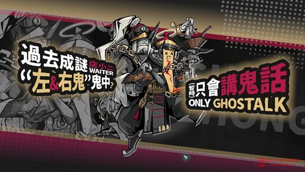 我去!这届孟婆不熬汤改调饮了?《孟婆靓汤》试玩上线,我先干为敬! 我去!这届孟婆不熬汤改调饮了?《孟婆靓汤》试玩上线,我先干为敬!