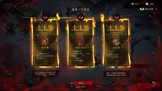 天呐!这“阴间”肉鸽要上Steam弹幕节了?《地府有点忙》新Demo直接开整! 天呐!这“阴间”肉鸽要上Steam弹幕节了?《地府有点忙》新Demo直接开整!