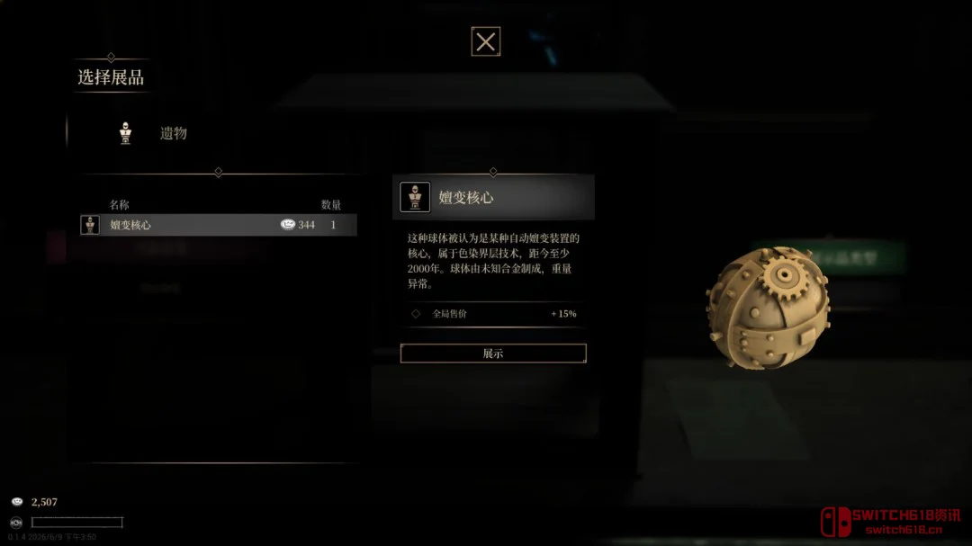 绝了!赌石还能玩克苏鲁?《地渊珠宝匠》6月12日免费测试,家人们冲啊! 绝了!赌石还能玩克苏鲁?《地渊珠宝匠》6月12日免费测试,家人们冲啊!