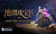 绝了！赌石还能玩克苏鲁？《地渊珠宝匠》6月12日免费测试，家人们冲啊！