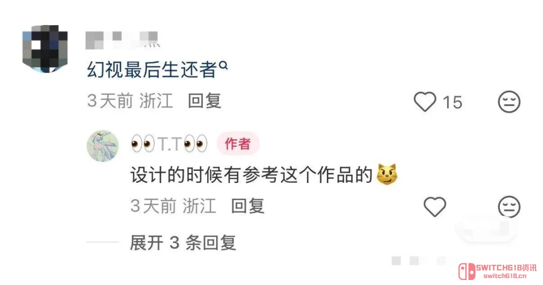 活久见!PS官方亲自下场打假,国美毕设抄袭《最后生还者》被锤到自闭? 活久见!PS官方亲自下场打假,国美毕设抄袭《最后生还者》被锤到自闭?